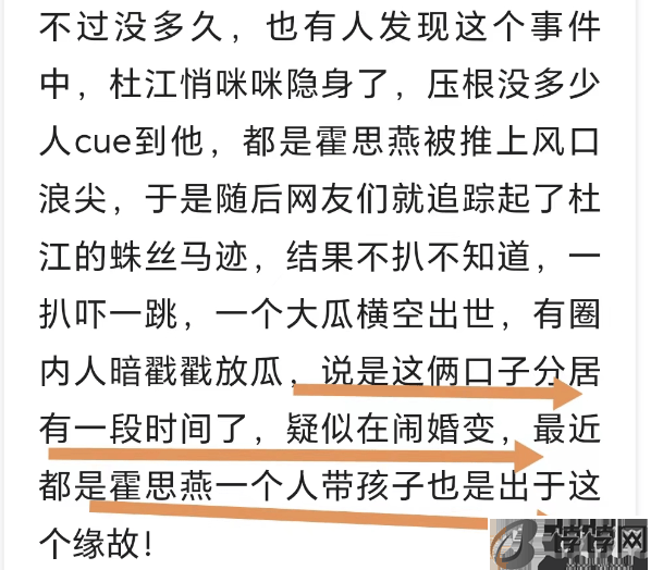 又一对恩爱夫妻被曝离婚？男方曾被曝私联女网红，两人10年恩爱终成一场空？-月光资讯网