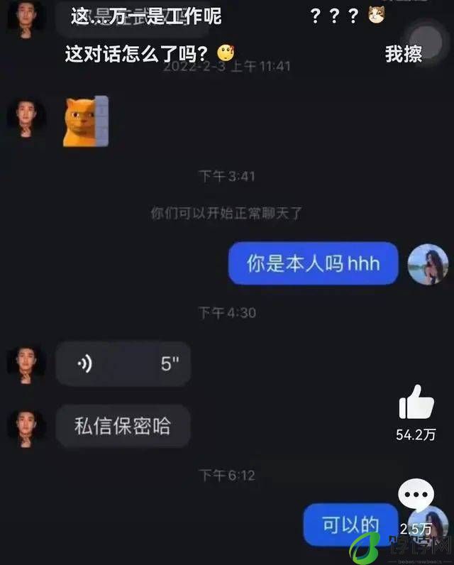 又一对恩爱夫妻被曝离婚？男方曾被曝私联女网红，两人10年恩爱终成一场空？-月光资讯网