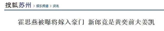 又一对恩爱夫妻被曝离婚？男方曾被曝私联女网红，两人10年恩爱终成一场空？-月光资讯网