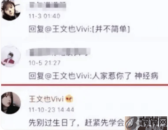 又一对恩爱夫妻被曝离婚？男方曾被曝私联女网红，两人10年恩爱终成一场空？-月光资讯网