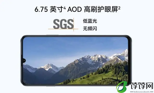 华为畅享70s参数配置详细表图片