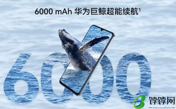 华为畅享70s参数配置详细表图片