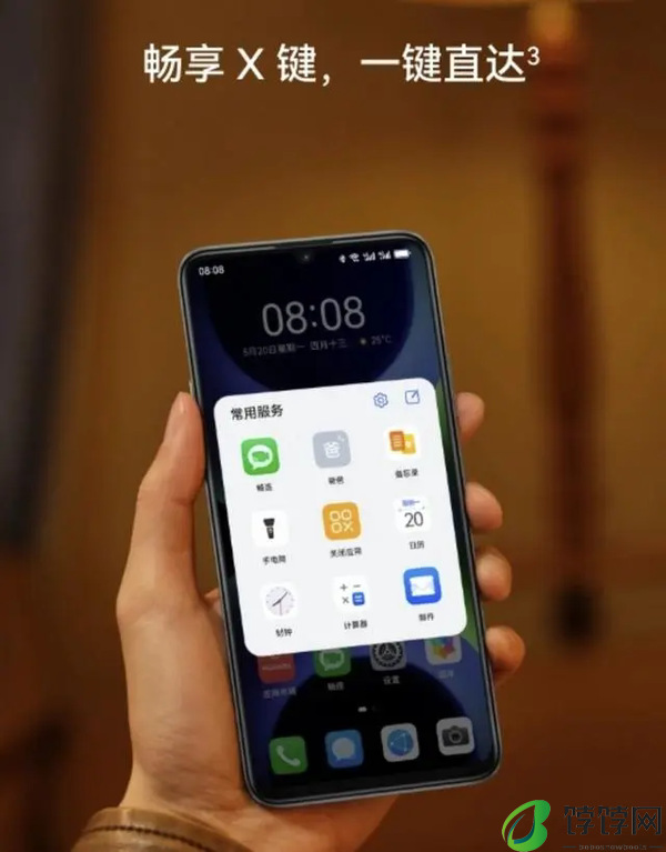 华为畅享70s参数配置详细表图片
