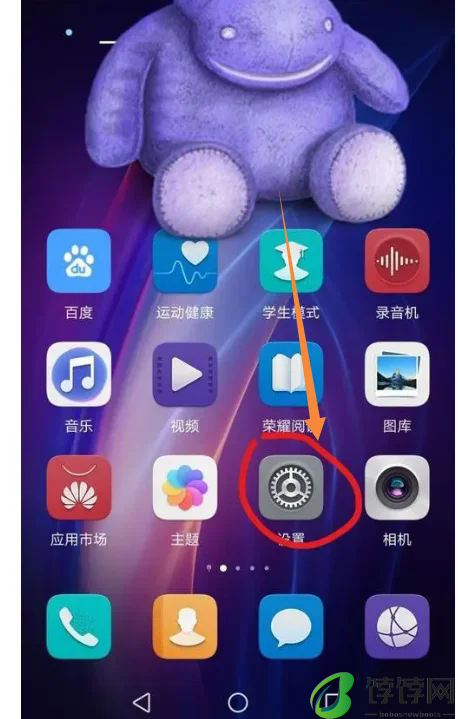 华为畅享70pro微信美颜怎么开
