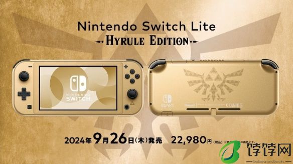 限定版NS9月26日同步发售《塞尔达》2D新作公布！