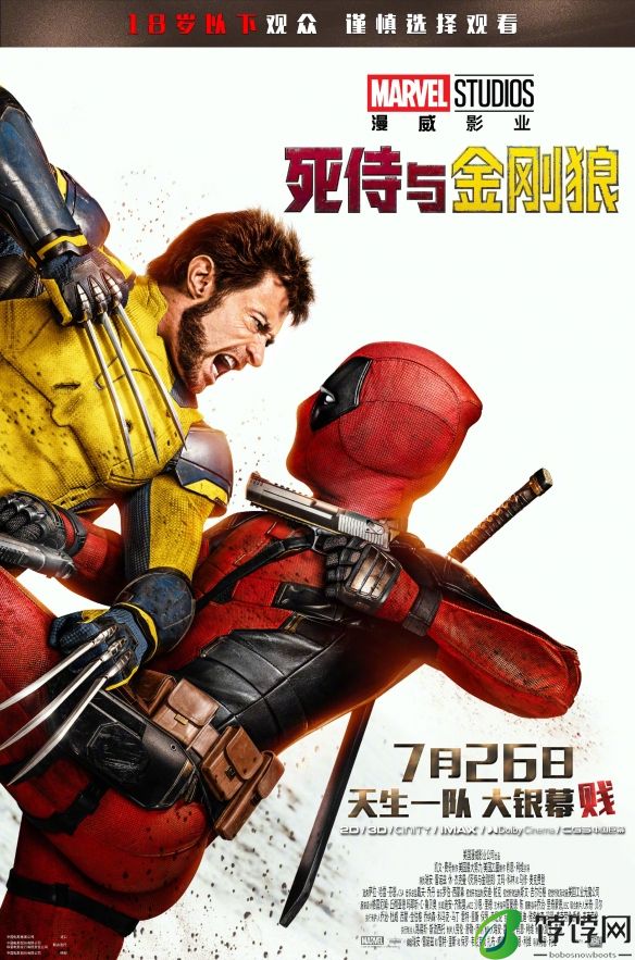 《死侍与金刚狼》“贱贱”瑞恩·雷诺兹：后期完成 盘点分享