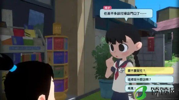 《深夏时光！二十世纪的暑假》中文版定档6月20日登陆NS讲解