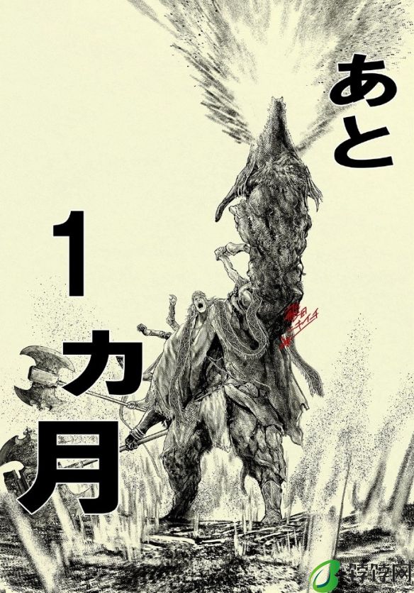 作者：我要玩DLC去了！《老头环》官方漫画暂停连载