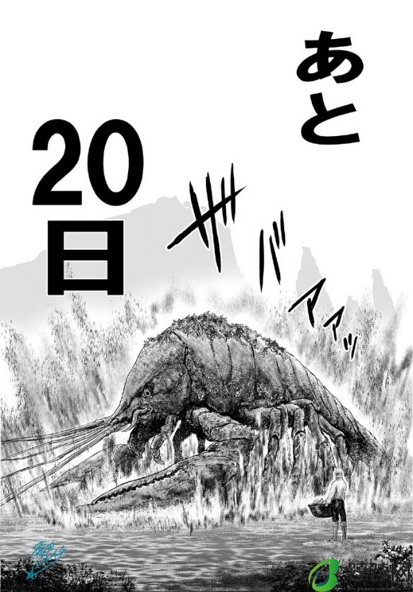 作者：我要玩DLC去了！《老头环》官方漫画暂停连载
