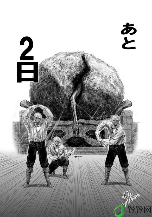 作者：我要玩DLC去了！《老头环》官方漫画暂停连载