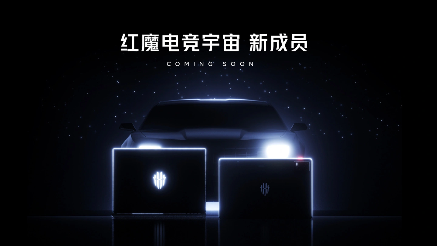 红魔首款游戏本官宣 7 月 3 日发布：英特尔 14 代酷睿 i9 + 英伟达 RTX4070