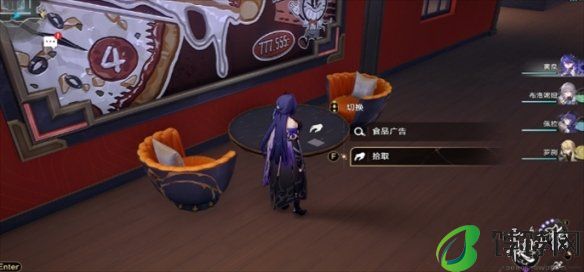 崩坏星穹铁道2.3全书籍位置一览
