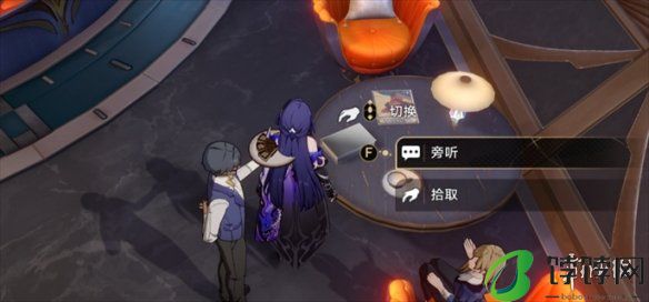 崩坏星穹铁道2.3全书籍位置一览