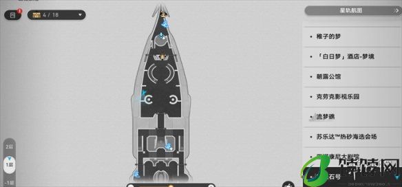 崩坏星穹铁道2.3全书籍位置一览