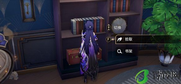 崩坏星穹铁道2.3全书籍位置一览