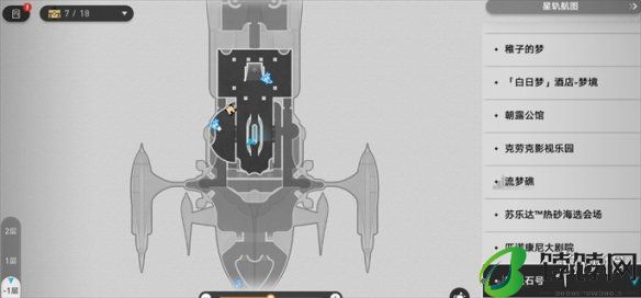 崩坏星穹铁道2.3全书籍位置一览
