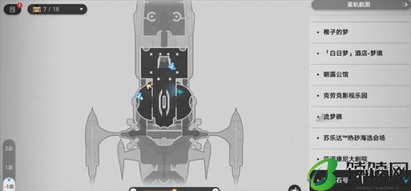 崩坏星穹铁道2.3全书籍位置一览