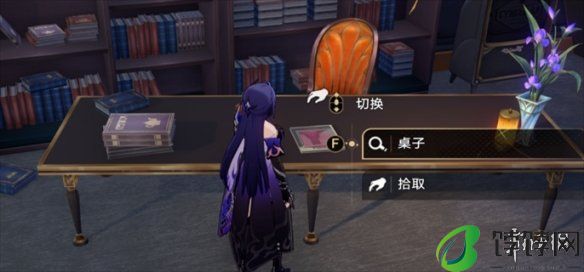 崩坏星穹铁道2.3全书籍位置一览