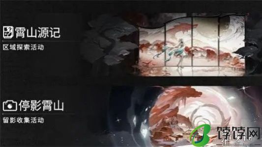 鸣潮1.1活动一览分享