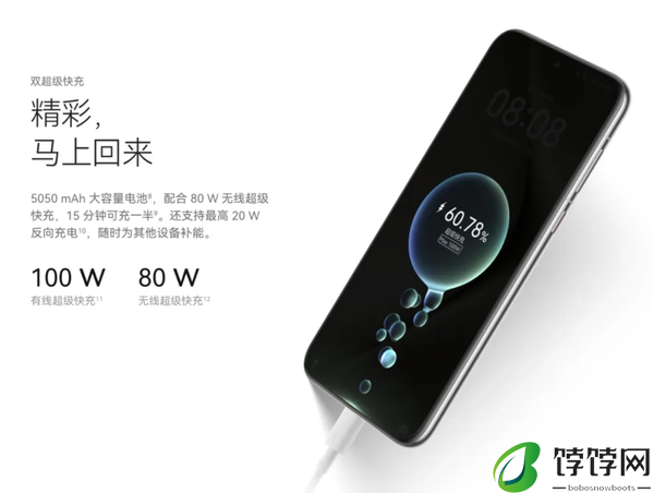 华为pura70发烫是怎么回事