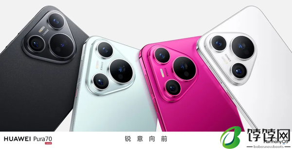 华为pura70发烫是怎么回事