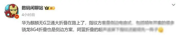 华为matex6参数配置