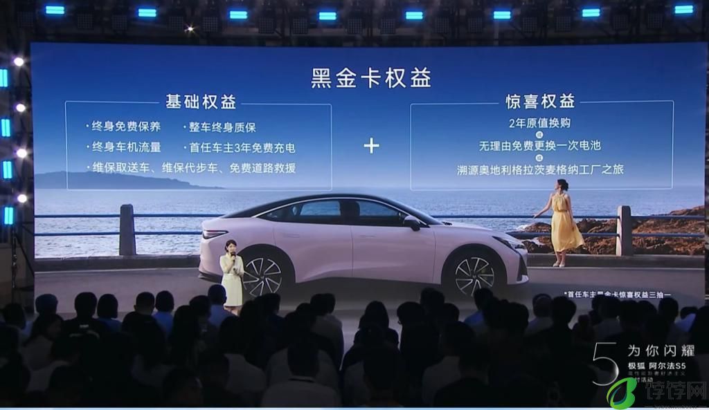 极狐阿尔法S5上市即交付!北汽+宁德时代+麦格纳三巨头合体献真心