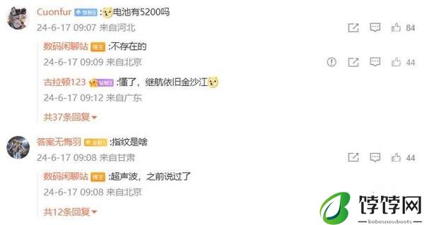 小米15标准版配置曝光