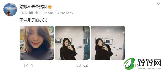 张婉婷二胎产子后不坐月子！晒自拍照脸蛋红润气色好-月光资讯网