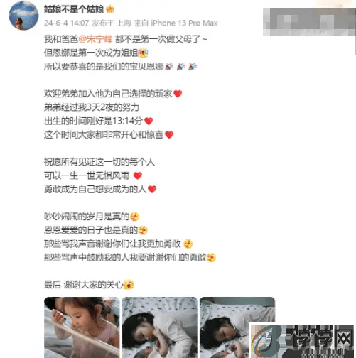 张婉婷二胎产子后不坐月子！晒自拍照脸蛋红润气色好-月光资讯网
