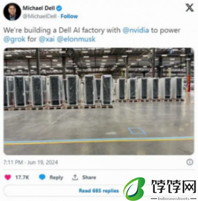 除了英伟达，还有谁接了xAI“大单”？马斯克：戴尔和超微电脑！