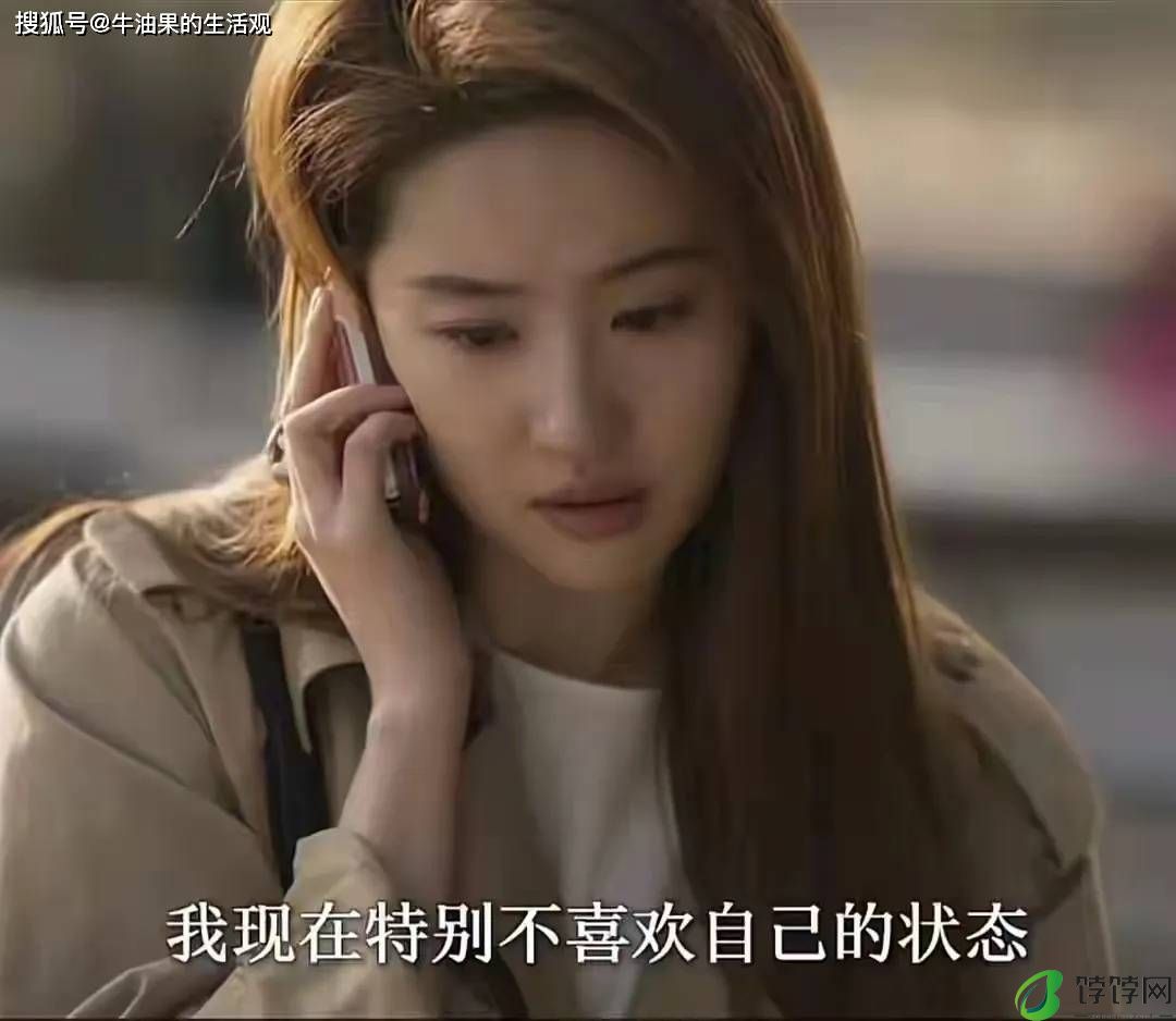 刘亦菲被窒息婚姻虐哭！方协文彻底暴露本性，玫瑰的故事高能来了-月光资讯网