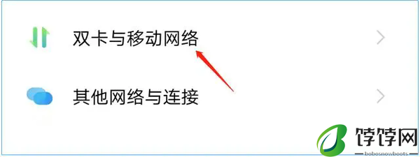 pura70的5g开关在哪里打开