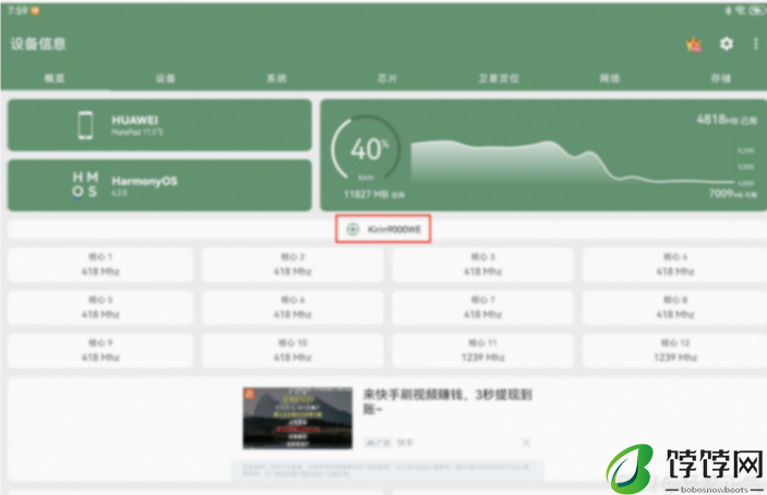 华为MatePad 11.5\"S 生而不凡,一款平板三款芯片