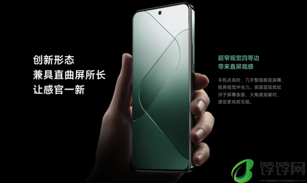 小米14pro值得买吗-小米14pro测评优缺点