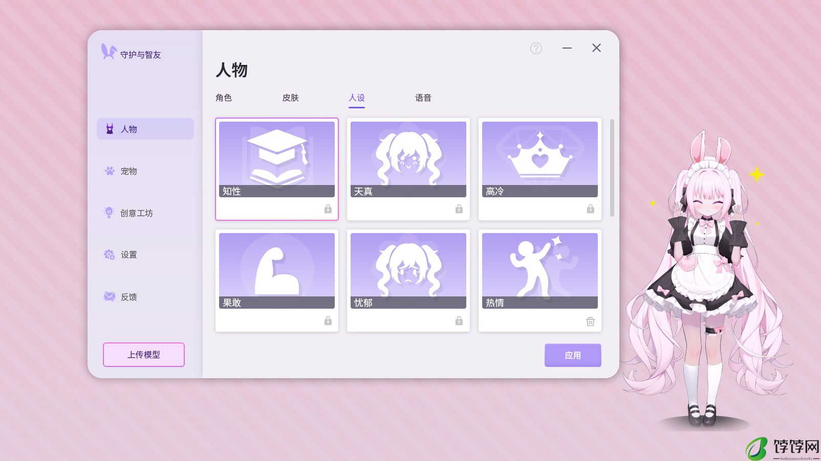 与《Ai Vpet/守护与智友》的AI伙伴在Steam测试中畅谈每一个人生瞬间 盘点分析