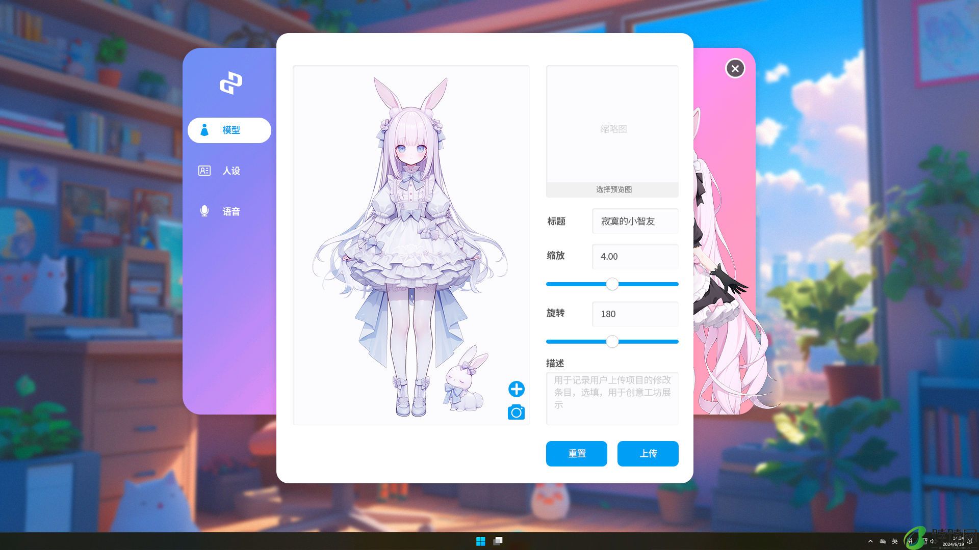 与《Ai Vpet/守护与智友》的AI伙伴在Steam测试中畅谈每一个人生瞬间 盘点分析