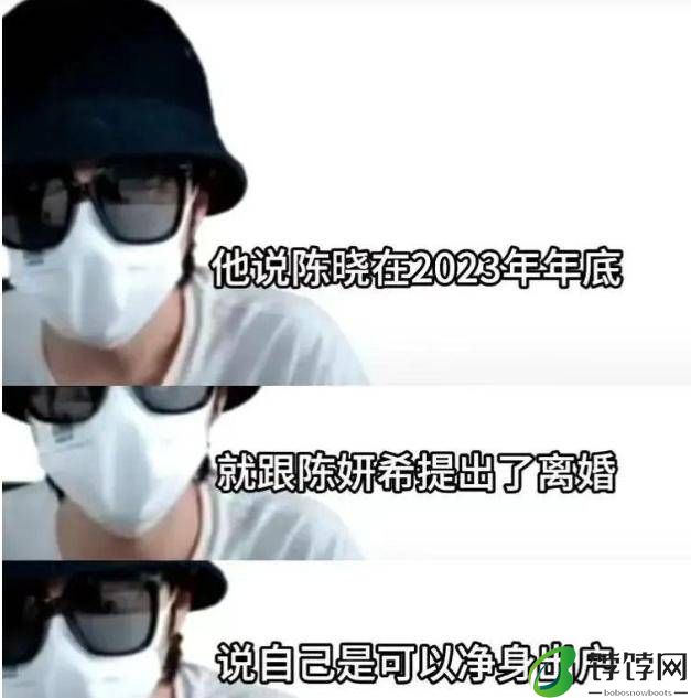 陈晓婚变风波升级！陈妍希被扒撒谎成精，证据曝光，人品惹质疑-月光资讯网
