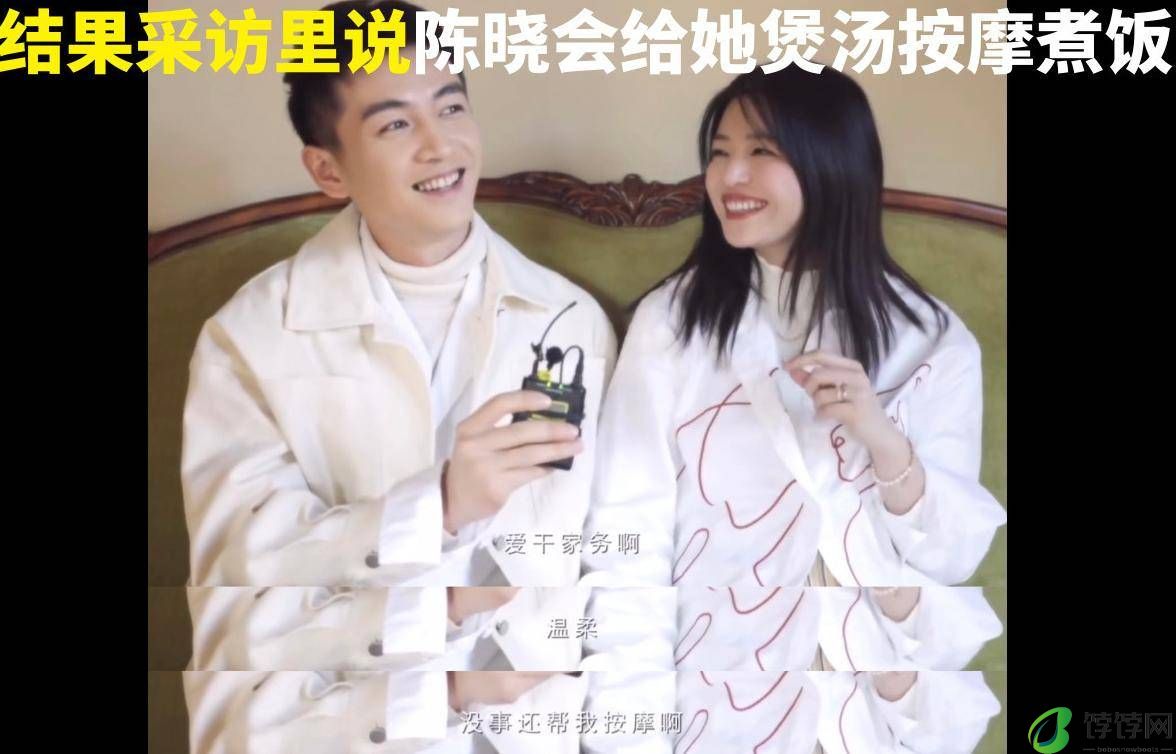 陈晓婚变风波升级！陈妍希被扒撒谎成精，证据曝光，人品惹质疑-月光资讯网