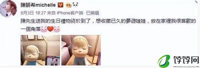 陈晓婚变风波升级！陈妍希被扒撒谎成精，证据曝光，人品惹质疑-月光资讯网