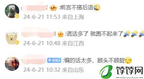 陈晓婚变风波升级！陈妍希被扒撒谎成精，证据曝光，人品惹质疑-月光资讯网
