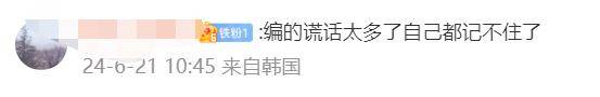 陈晓婚变风波升级！陈妍希被扒撒谎成精，证据曝光，人品惹质疑-月光资讯网