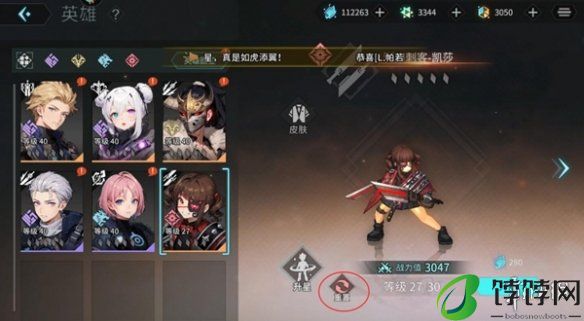 吟游战记角色重置方法盘点