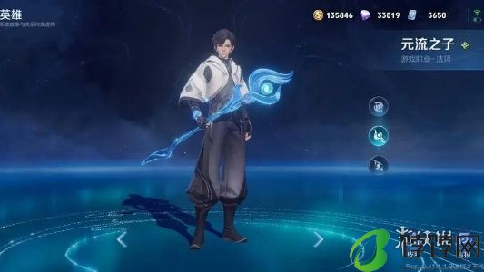 元流之子法师出装推荐 王者荣耀