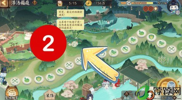 浮汤箱庭彩蛋介绍 阴阳师