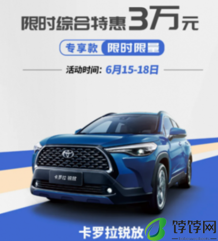 丰田多车降价，不到8万买卡罗拉，这不就是冲着比亚迪来的？