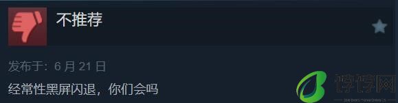 助你畅玩《艾尔登法环》DLC UU加速器云存档功能登场