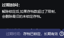 助你畅玩《艾尔登法环》DLC UU加速器云存档功能登场