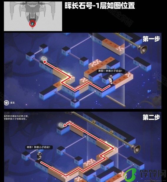 崩坏星穹铁道梦境迷钟要怎么解谜