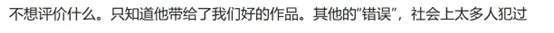 文章参加陕西同乡宴，憔悴沧桑似老头，网友称感叹他变得唯唯诺诺-月光资讯网